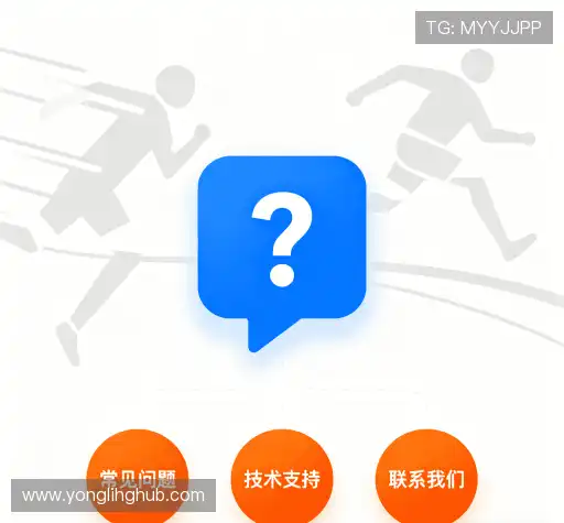 操作指导